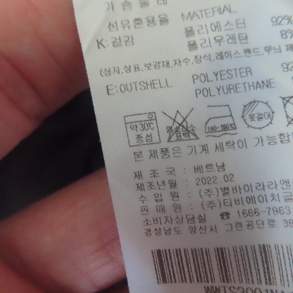 Aquascutum Polo Shirt Mens Black Brown White Trim sz 110 - Picture 8 of 9